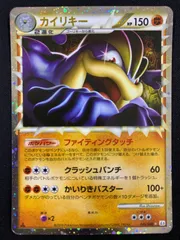 【ポケモンカード】バンギラス カイリキー ハピナス グレート 3枚セット ポケモンカード】バンギラス カイリキー ハピナス グレート 3枚