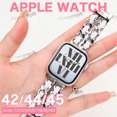アップルウォッチ バンド apple watch バンド チェーン ベルト セット 42mm 44mm 45mm 2CH SL×WH