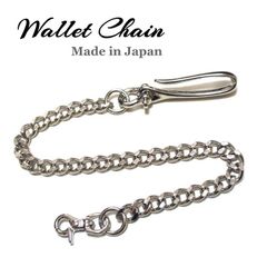 ウォレットチェーン ニッケルメッキ仕上げ ブラス製 3mm 喜平面取り 46cm