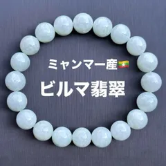 2025年最新】守護 五徳 開運の人気アイテム - メルカリ 