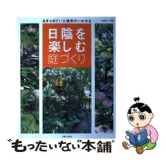 2024年最新】主婦 美しい部屋の人気アイテム - メルカリ