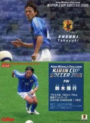 2025年最新】鈴木隆行の人気アイテム - メルカリ