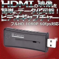 2024年最新】hdmi キャプチャの人気アイテム - メルカリ