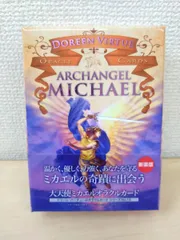未開封】大天使オラクルカード - 人文新着