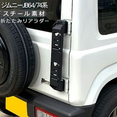 ジムニーJB64/JB74 最新カスタムパーツはこちら