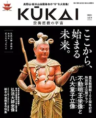 2024年最新】kukaiの人気アイテム - メルカリ