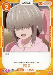 2025年最新】宇崎ちゃんは遊びたい! 宇崎 柳の人気アイテム