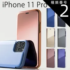種類2：ゴールド/iPhone11Pro  iPhone11 Pro スマホケース 韓国 iPhone11 Pro Max 半透明手帳型ケース スマホ ケース カバー シンプル かっこいい おしゃれ 送料無料 人気 手帳 手帳型 手帳型ケース 携帯 アイフォン