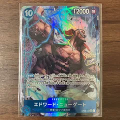 エドワードニューゲート SR パラレル OP08-043 ワンピースカードのサムネイル