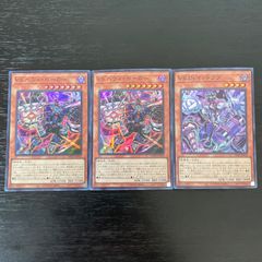 54. 遊戯王 VS Dr.マッドラヴ 1枚 ヘヴィボーカー 2枚 ヴァンキッシュソウル