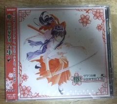 宇宙の騎士テッカマンブレード 非売品シングル ザ・宴会 ザ・隠し芸 2枚セット v1638【LD特典S-CD 非売品シングルCD2枚セット】宇宙の騎士