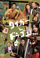 タイガー&amp;ドラゴン 全5巻セット [レンタル落ち] [DVD] wgteh8f Amazon.co.jp: タイガー&ドラゴン 全5巻セット [レンタル落ち