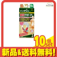 バンテリンコーワ加圧サポーター ひざ専用 ふつうMサイズ 1個入 (ホワイト) 10個セット まとめ売り