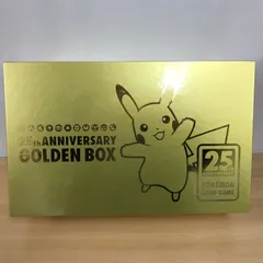 【大清水56-2-0208】ポケモンカード 25thアニバーサリーゴールデンBOX