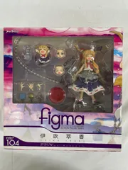 2025年最新】東方Project figma 伊吹萃香の人気アイテム - メルカリ