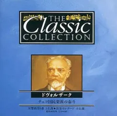 DeAGOSTINI　THE Classic COLLECTION　CD 87枚 デアゴスティーニ クラシック コレクション CD 冊子 1～90巻