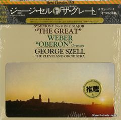 レコード】アリス アリス・メモリアル'76－'79 ETP-60369