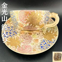 2025年最新】京薩摩の人気アイテム - メルカリ