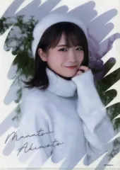 【中古】クリアファイル [単品] 秋元真夏 個別A4クリアファイル 「乃木坂46 2022年 福袋A」 同梱品