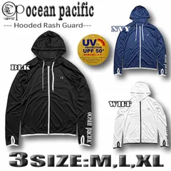 ラッシュガード メンズ 長袖 サーフブランド パーカー OP オーシャンパシフィック UPF50＋ 紫外線カット シンプル 水着 ジップアップ UVカット 519480