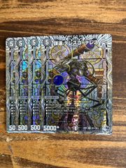 テレスコテレス 　4枚セット　銀トレジャー