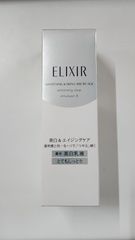 ✅未使用✅資生堂　エリクシール　ホワイト　クリアエマルジョンT　III　130ml