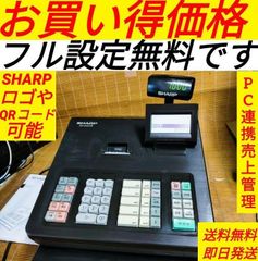 カシオレジスター　17CR　簡単便利特殊　送料込　688883 カシオレジスター 17CR 簡単便利特殊 送料込 688883 - メルカリ