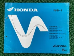 2025年最新】ホンダNS-1 サービスマニュアルの人気アイテム - メルカリ