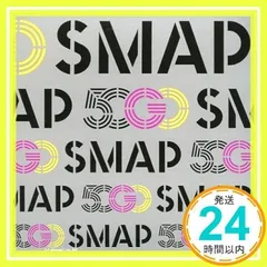 2025年最新】smap 50 cdの人気アイテム - メルカリ