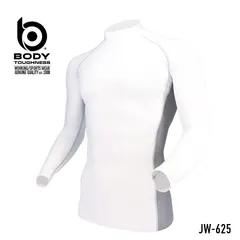 コンプレッション 長袖インナー ボディタフネス JW-625 ホワイト 接触冷感 消臭 ハイネック インナーシャツ コンプレッションインナーウェア スポーツ メンズ レディース 春夏用 BODY TOUGHNESS【メール便対応】