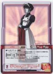 真・女神転生TCG バラ売り用① SERIAL No.G0336〜0383 71-RNrXqyeL._UF350,350_QL50_.jpg