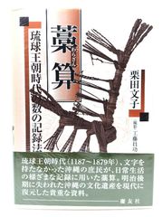 中古】明治大正詩史 改訂増補 全3巻揃/日夏耿之介(著)/東京創元