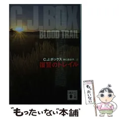 2024年最新】野口百合子の人気アイテム - メルカリ