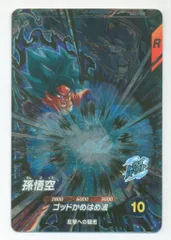 2025年最新】孫悟空 プロモ ドラゴンボールの人気アイテム