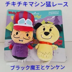 2025年最新】チキチキマシン猛レース ぬいぐるみの人気アイテム