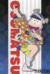 【中古】ポストカード(キャラクター) おそ松 ポストカード 「おそ松さん 第2期スペシャルイベントフェス松さん’18」 物販購入特典