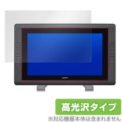 2025年最新】cintiq 22hdの人気アイテム - メルカリ