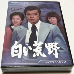 刑事鬼貫八郎シリーズ コレクターズDVD Vol.1