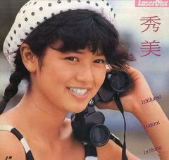 Item thumbnail for item b5960fe1-da2e-4a3b-ab5b-f9c255c51607