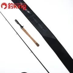 スティーズショアコンペティションセット　こちらはファイアウルフの手渡し価格です。 スティーズショアコンペティションセット こちらはファイア