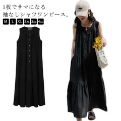 ノースリーブ ワンピース ブラック ノースリーブロングシャツワンピース  ギャザーワンピース Aライン レディース ロングワンピ  袖なし 夏服 ゆったり フレアワンピース 黒#sowa6584178