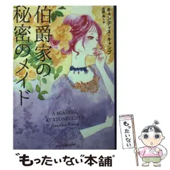 2025年最新】キャンディス・バーゲンの人気アイテム - メルカリ