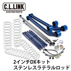 2インチリフトアップキット ジムニー DX ステンレス JB64 JB74