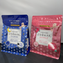 お塩のお風呂汗かきエステ気分入浴剤ゲルマホットチリ瞑想バスソルト２個セット