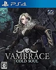 【中古】(未使用･未開封品)ヴァンブレイス: コールドソウル - PS4