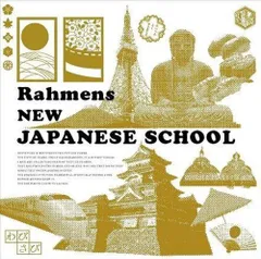 2024年最新】ラーメンズ 日本語学校の人気アイテム - メルカリ