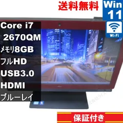 富士通 ESPRIMO FH FH77/ED【大容量HDD搭載】　Core i7 2670QM　【Windows11 Home】ブルーレイ 液晶一体型／保証付 [92409]のサムネイル