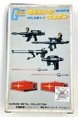 ばら売り不可）３０ｍｓ　その他　１１点　ジャンク品 1%13 LEATHER 3 - GREED CYBER SHOP