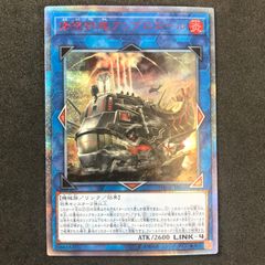 ★遊戯王OCGデュエルモンスターズ DANE/JP05020SE 揚陸群艦アンブロエール 20thシークレット