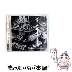 Jsポップスの巨人たち　フォーク/ニューミュージック黄金時代編　フルコンプリート Yahoo!オークション -「フォークポップス黄金時代」の落札相場